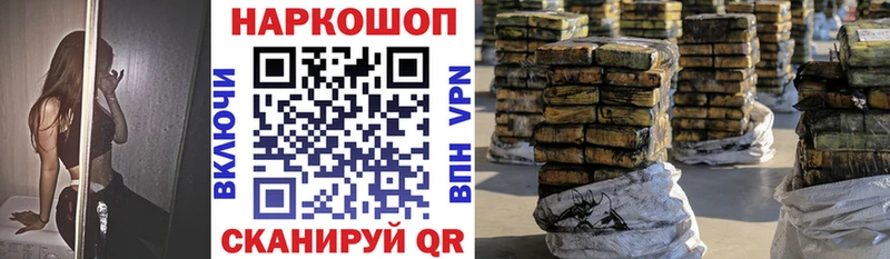 Где купить Тарко-Сале Кокаин  Меф мяу мяу  А ПВП  Амфетамин  Гашиш 