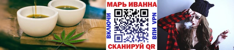 Печенье с ТГК конопля Тарко-Сале