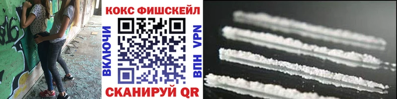 купить цена Тарко-Сале Кокаин VHQ