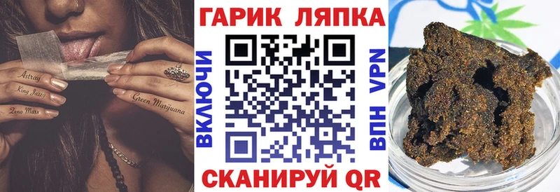 ГАШ ice o lator  мега ONION  Тарко-Сале  где найти наркотики 
