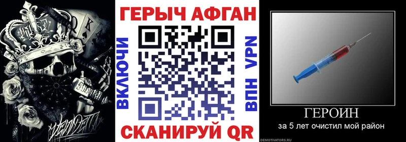 наркота  Тарко-Сале  Героин герыч 