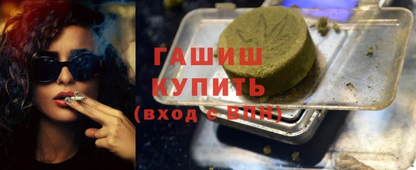 мефедрон мука Зеленокумск