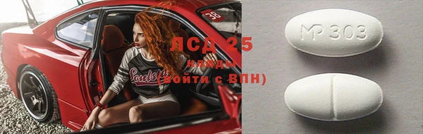 мефедрон мука Зеленокумск