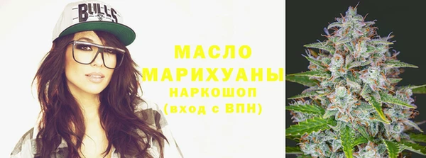 мяу мяу мука Зерноград