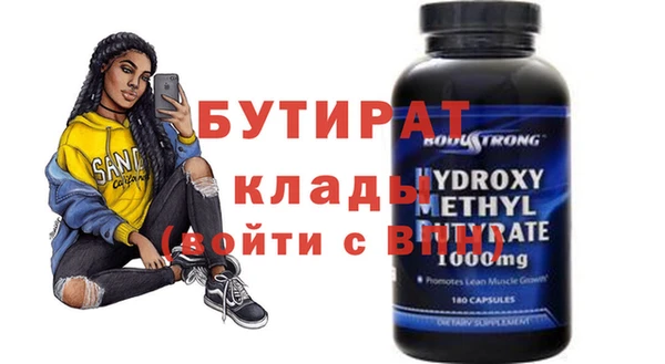 mdpv Зеленодольск