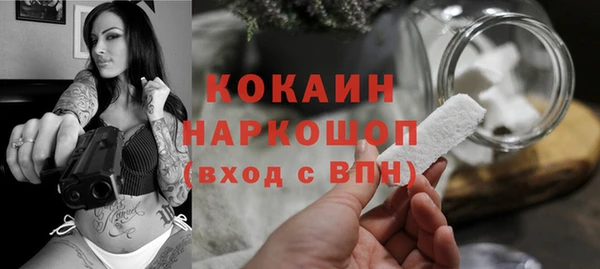 мяу мяу мука Зерноград