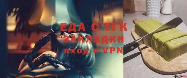 мефедрон мука Зеленокумск