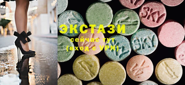мефедрон мука Зеленокумск
