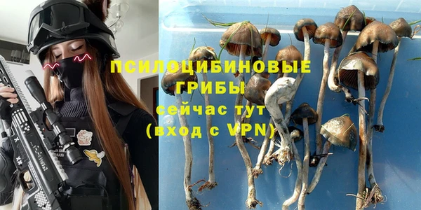 мефедрон Заволжск