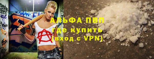мяу мяу мука Зерноград