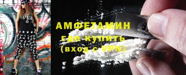 мяу мяу мука Зерноград