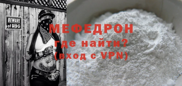 mdpv Зеленодольск