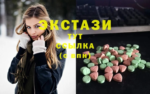 мефедрон мука Зеленокумск