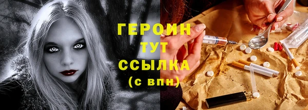 мефедрон мука Зеленокумск
