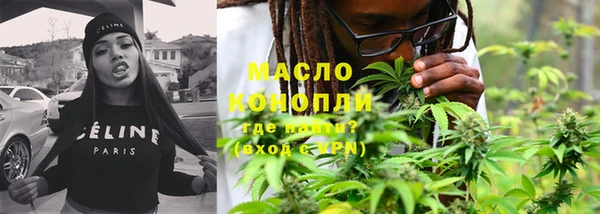 мяу мяу мука Зерноград
