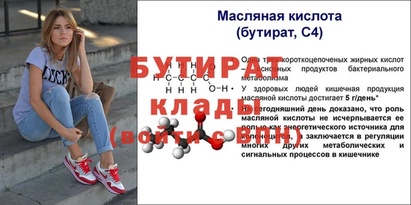 мефедрон мука Зеленокумск