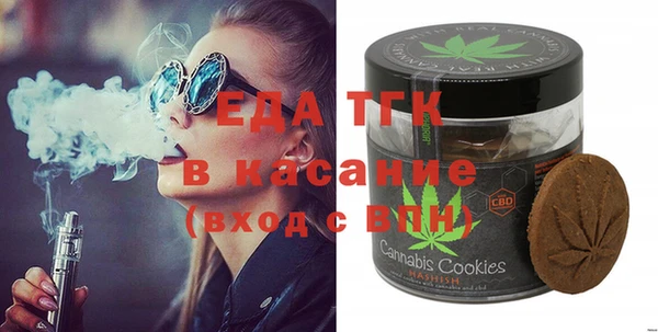 мефедрон мука Зеленокумск