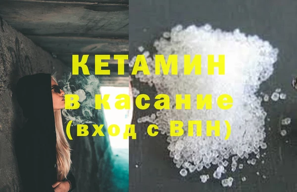 мефедрон мука Зеленокумск