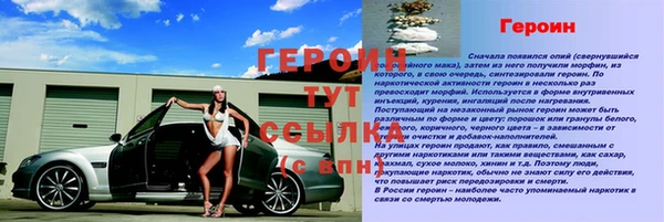 мефедрон мука Зеленокумск