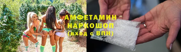 мефедрон мука Зеленокумск