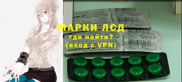 мефедрон мука Зеленокумск