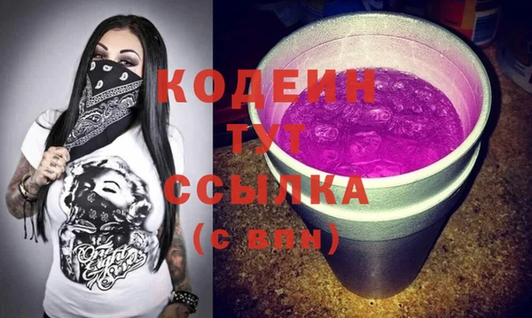 мяу мяу мука Зерноград