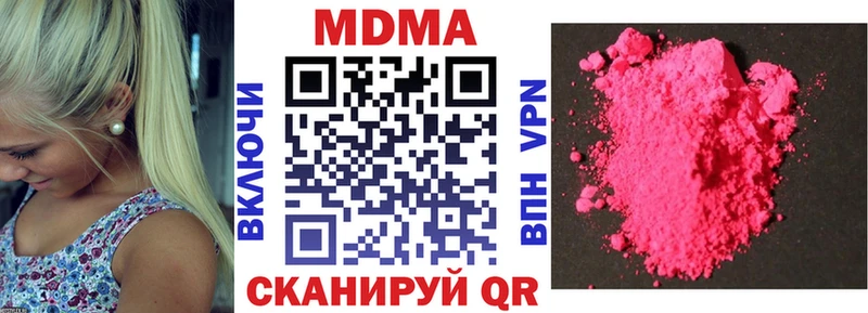 МДМА VHQ  Тарко-Сале 