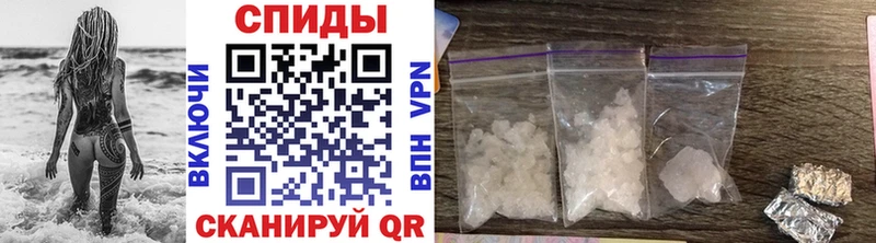 МЕТАМФЕТАМИН Methamphetamine  купить наркотик  Тарко-Сале 