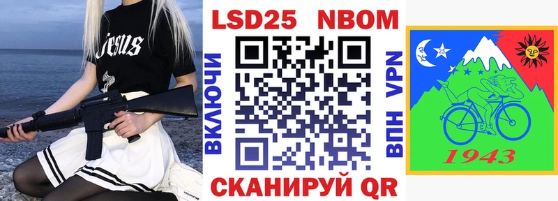 blacksprut как зайти  Тарко-Сале  Марки NBOMe 1500мкг 