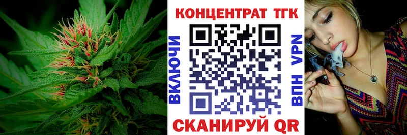 Дистиллят ТГК концентрат Тарко-Сале