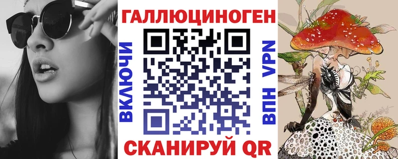 Галлюциногенные грибы GOLDEN TEACHER  площадка клад  Тарко-Сале  гидра  